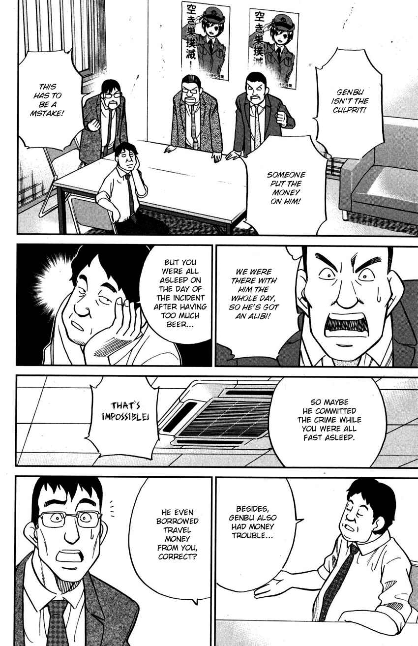 Page 33 Chapter 106 C.M.B.