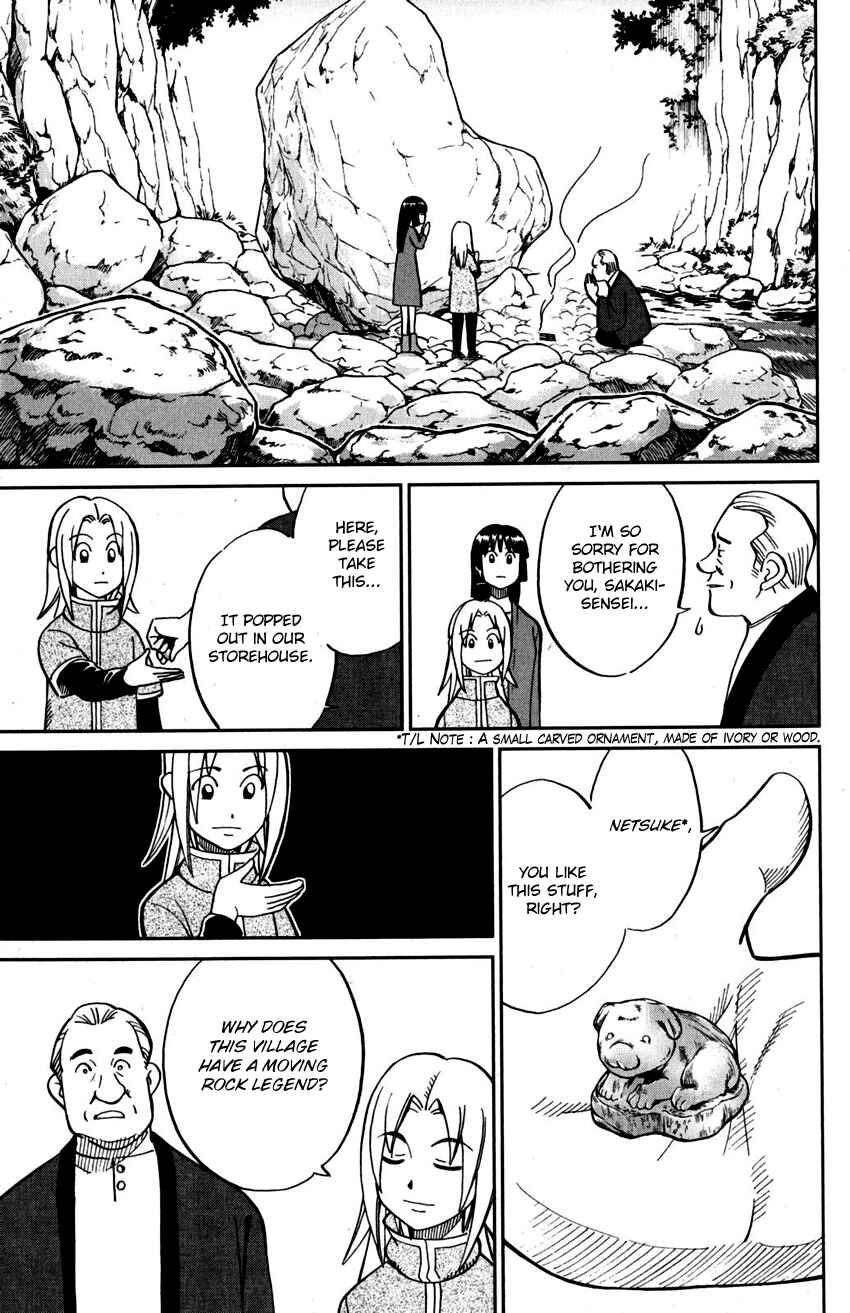 Page 34 Chapter 106 C.M.B.