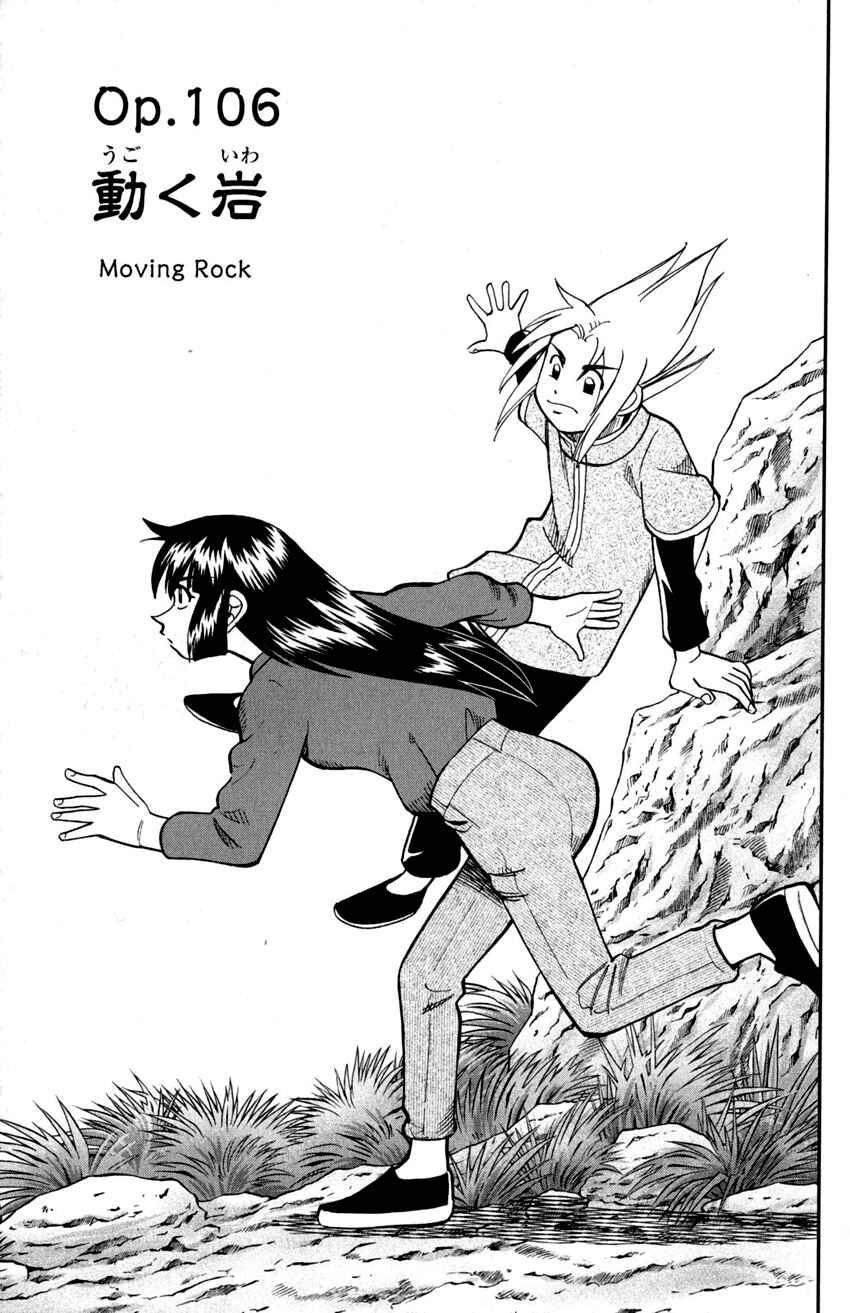 Page 4 Chapter 106 C.M.B.