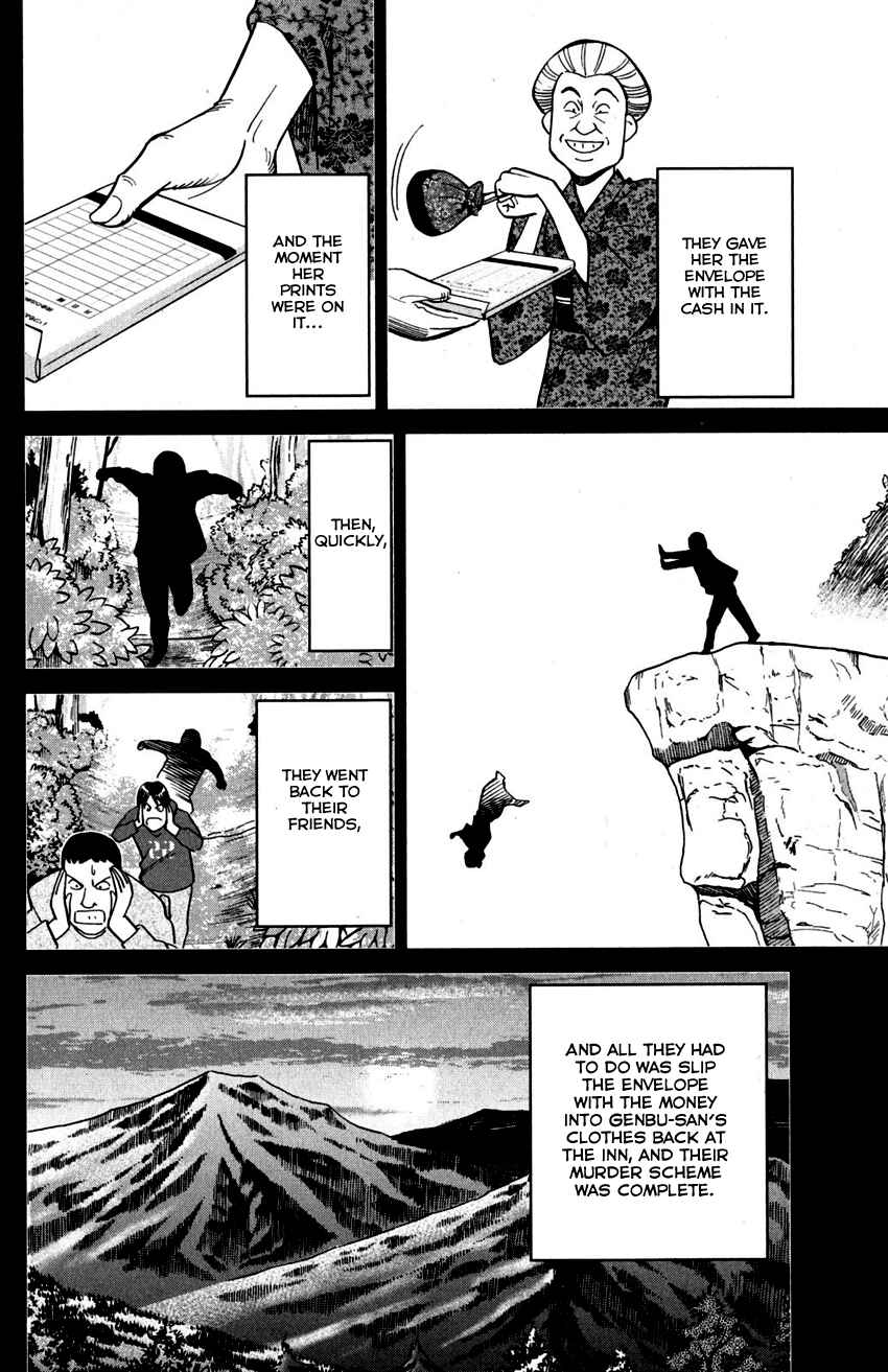Page 43 Chapter 106 C.M.B.