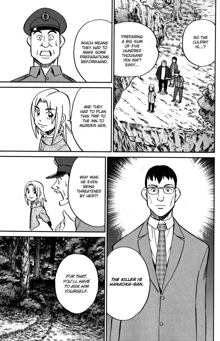 Page 44 Chapter 106 C.M.B.