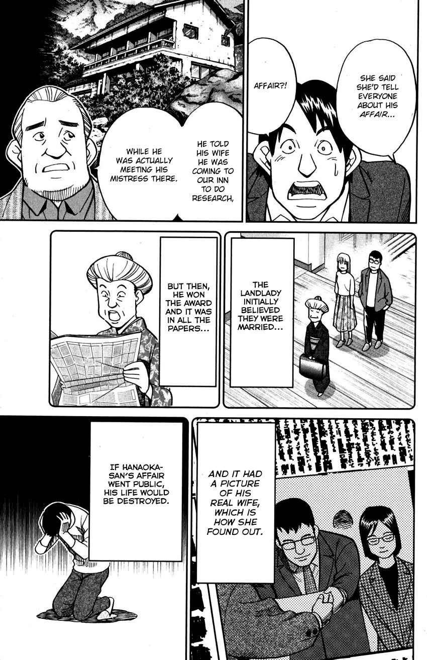 Page 46 Chapter 106 C.M.B.
