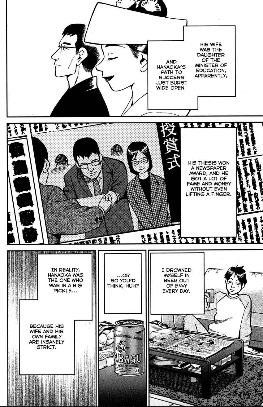 Page 7 Chapter 106 C.M.B.
