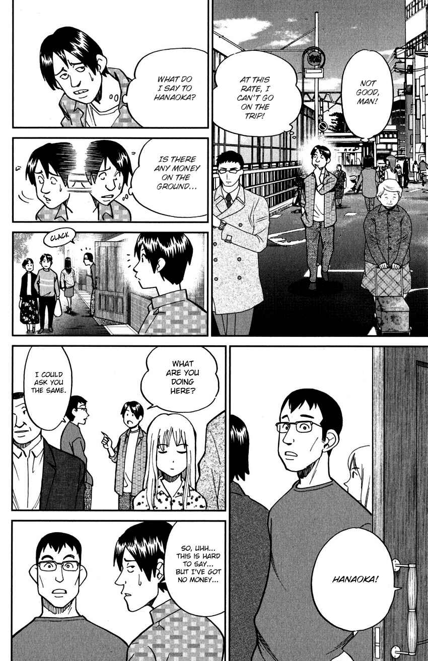 Page 9 Chapter 106 C.M.B.