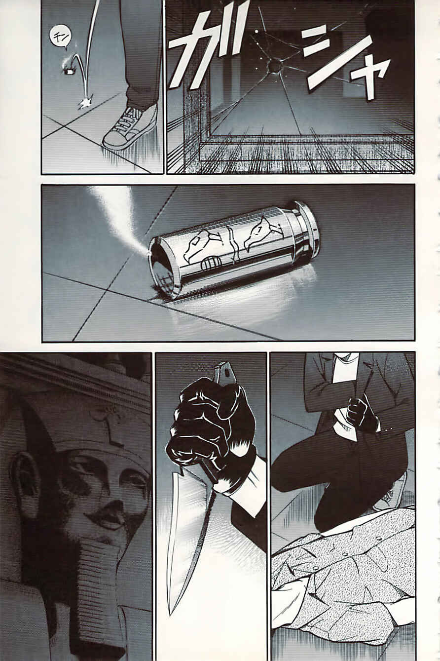 Page 13 Chapter 10 C.M.B.