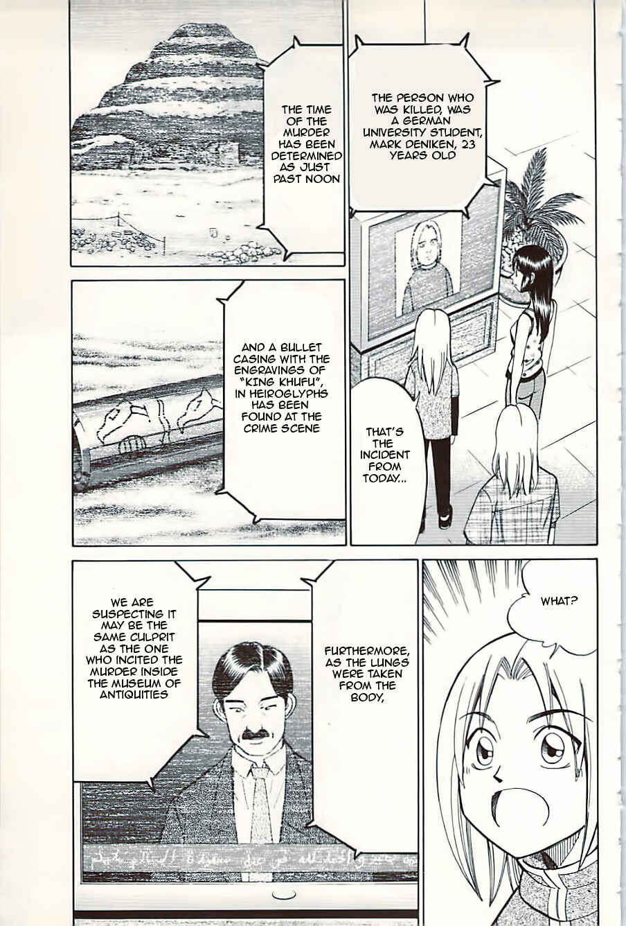 Page 47 Chapter 10 C.M.B.