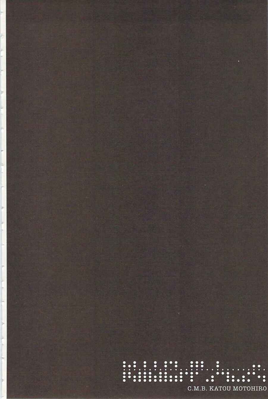 Page 58 Chapter 10 C.M.B.