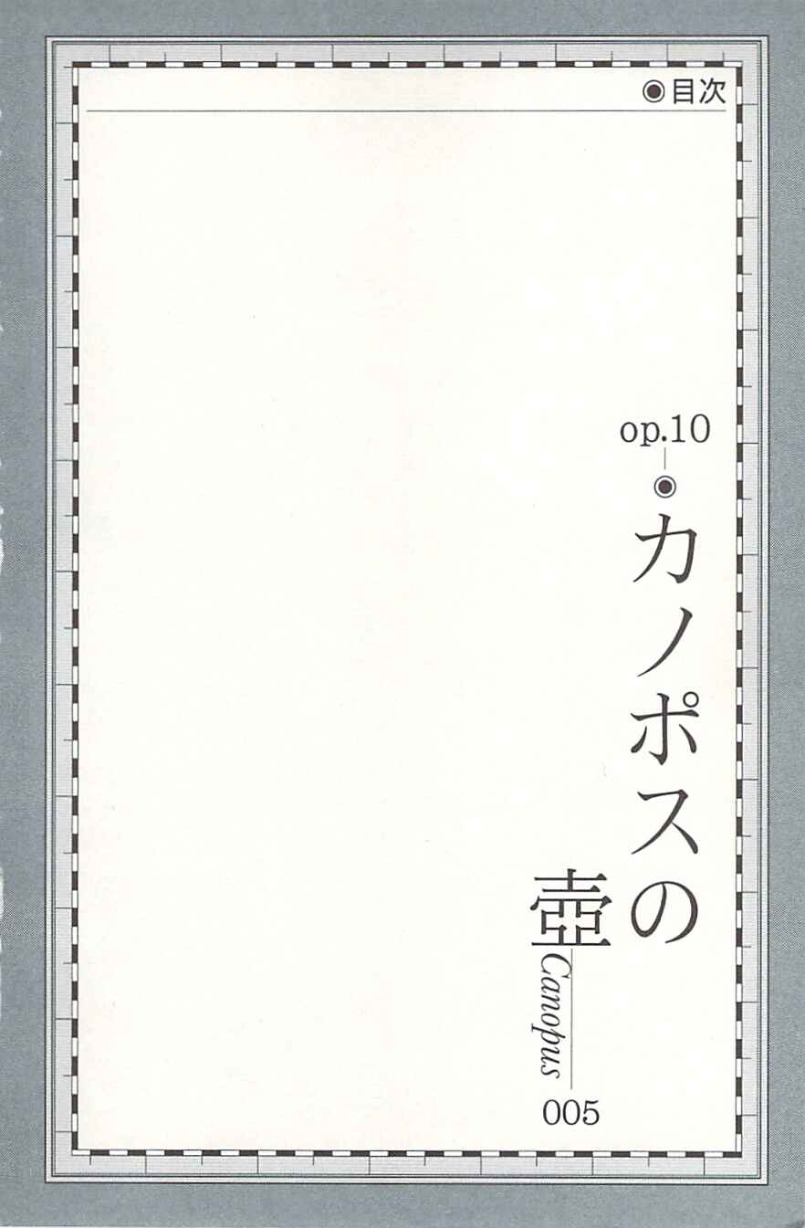 Page 6 Chapter 10 C.M.B.