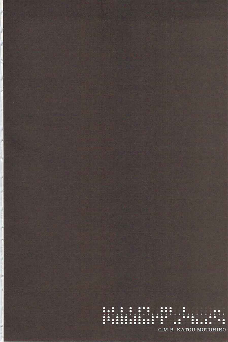 Page 8 Chapter 10 C.M.B.