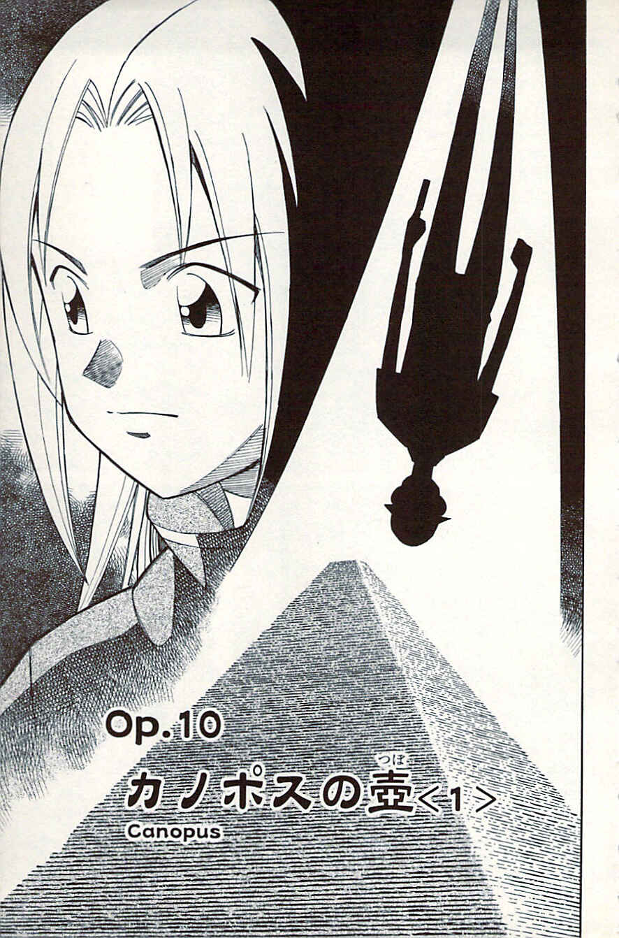 Page 9 Chapter 10 C.M.B.