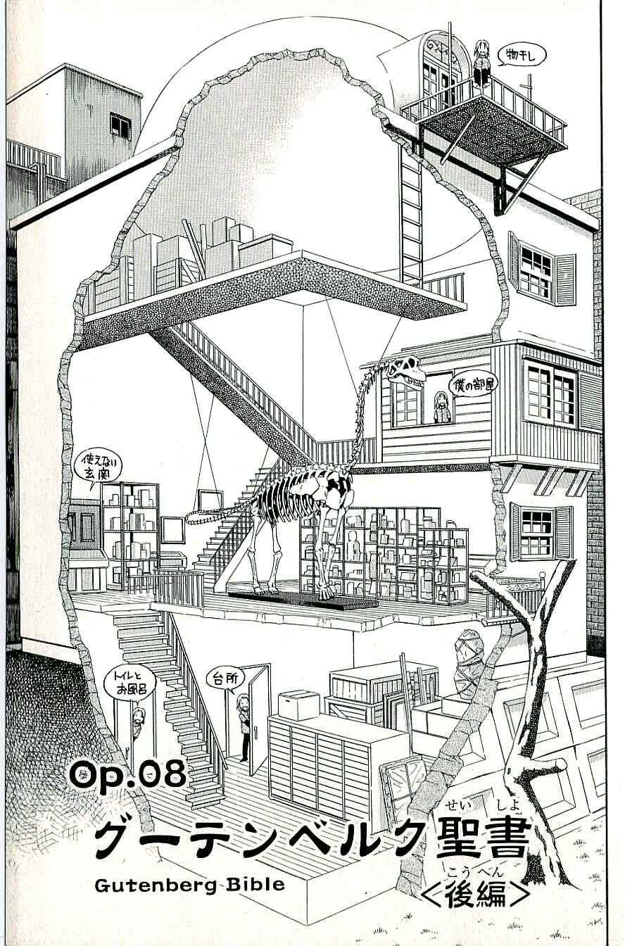 Page 1 Chapter 8.2 C.M.B.