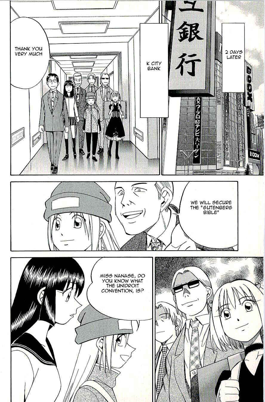 Page 22 Chapter 8.2 C.M.B.