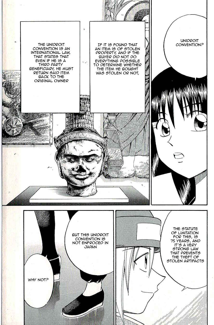 Page 23 Chapter 8.2 C.M.B.