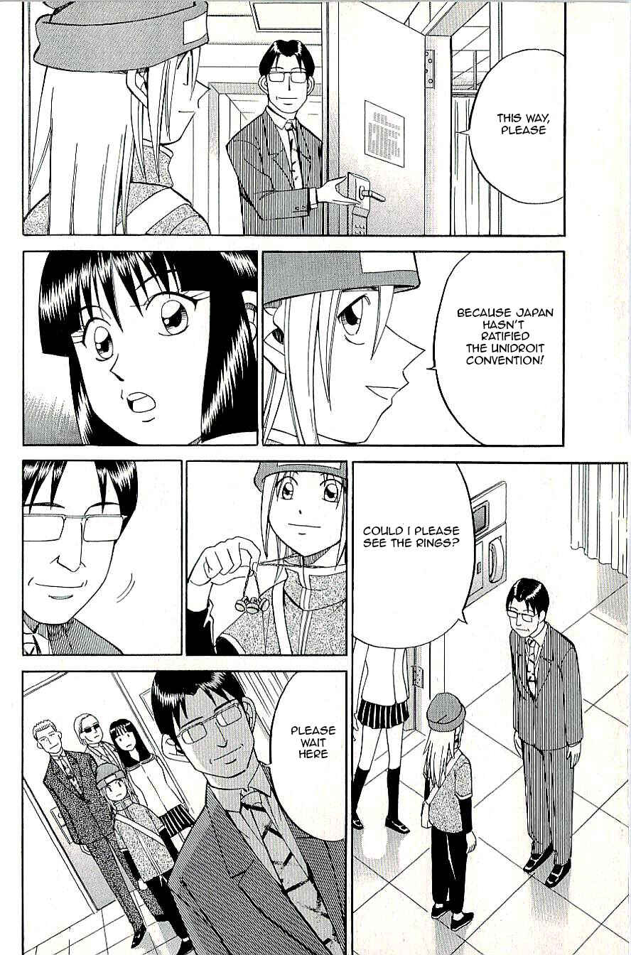Page 24 Chapter 8.2 C.M.B.