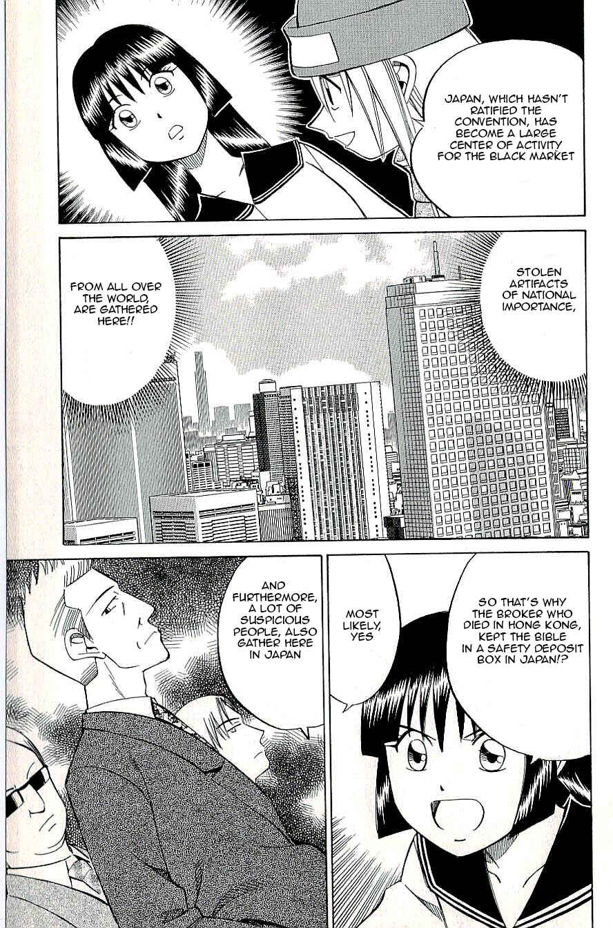 Page 25 Chapter 8.2 C.M.B.
