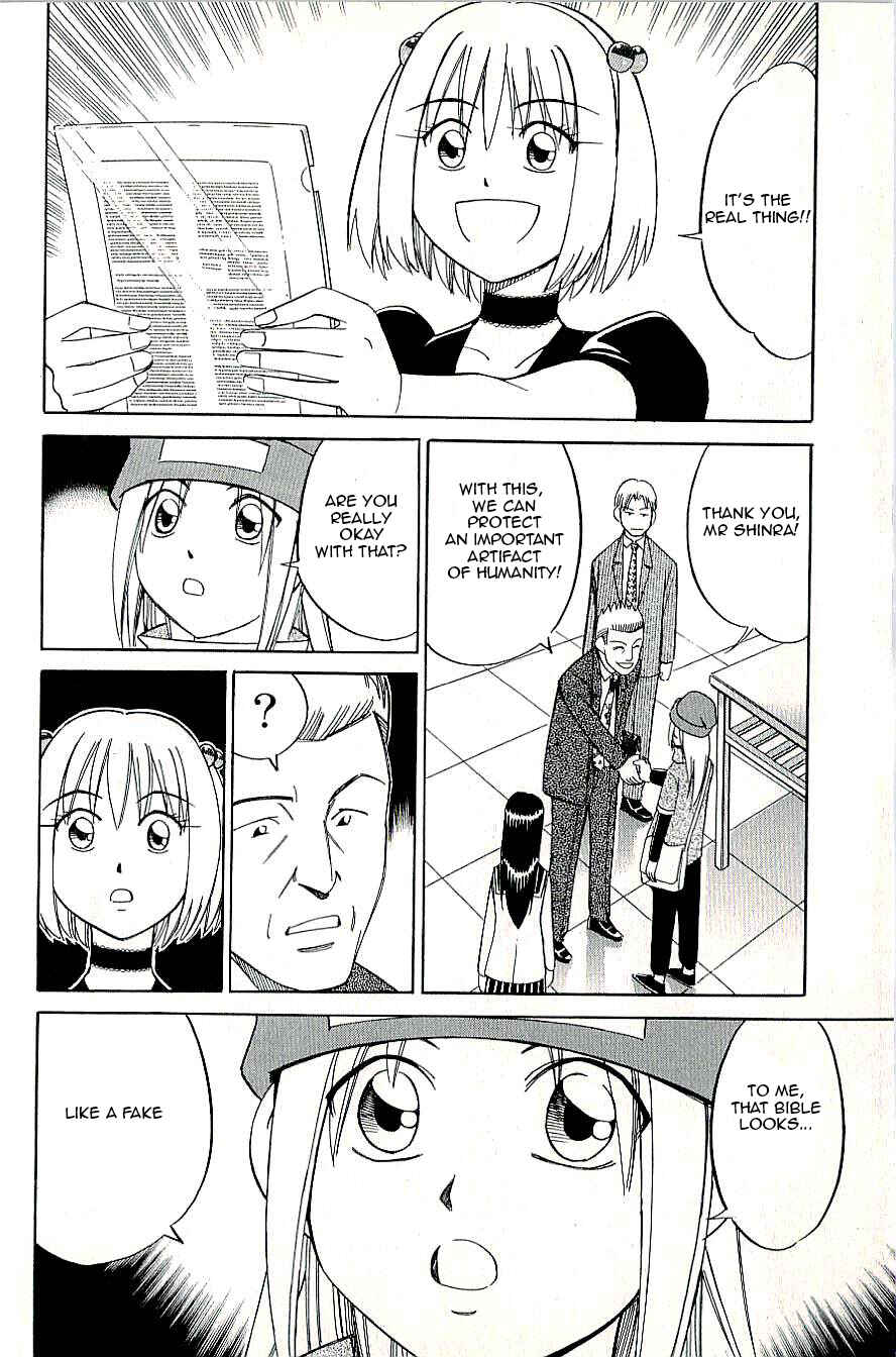 Page 28 Chapter 8.2 C.M.B.