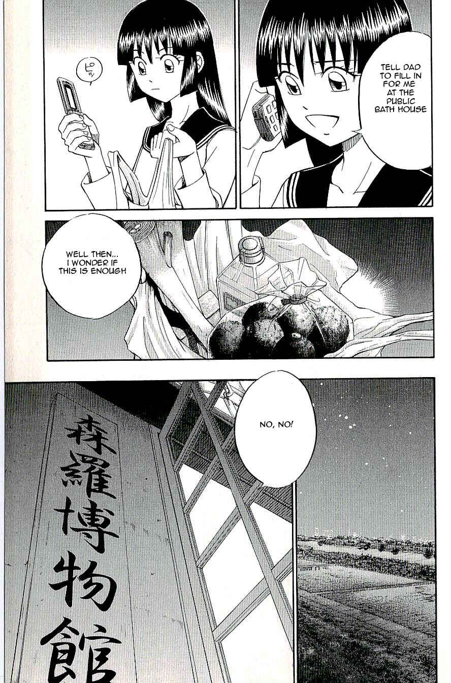 Page 3 Chapter 8.2 C.M.B.