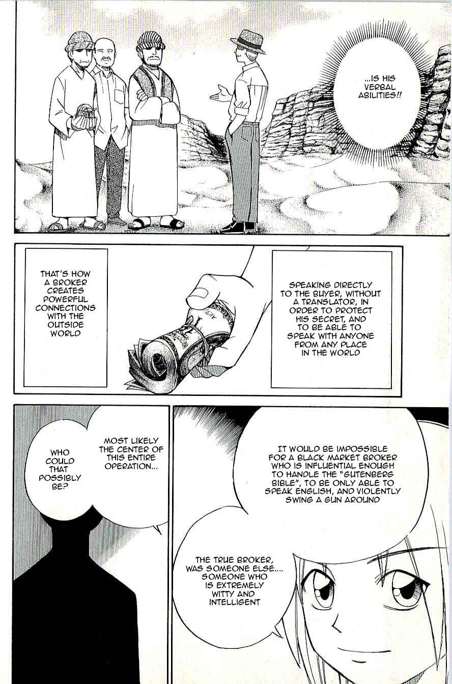Page 36 Chapter 8.2 C.M.B.