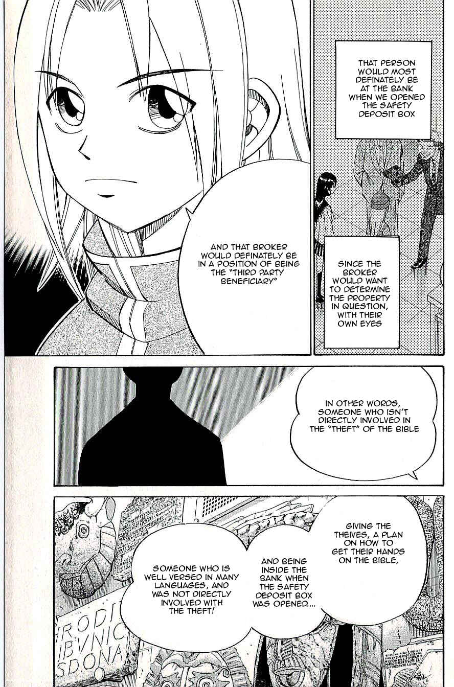 Page 37 Chapter 8.2 C.M.B.