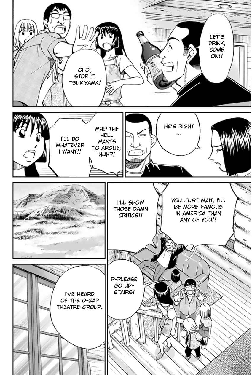 Page 11 Chapter 33 C.M.B.
