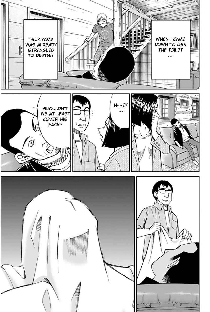 Page 18 Chapter 33 C.M.B.