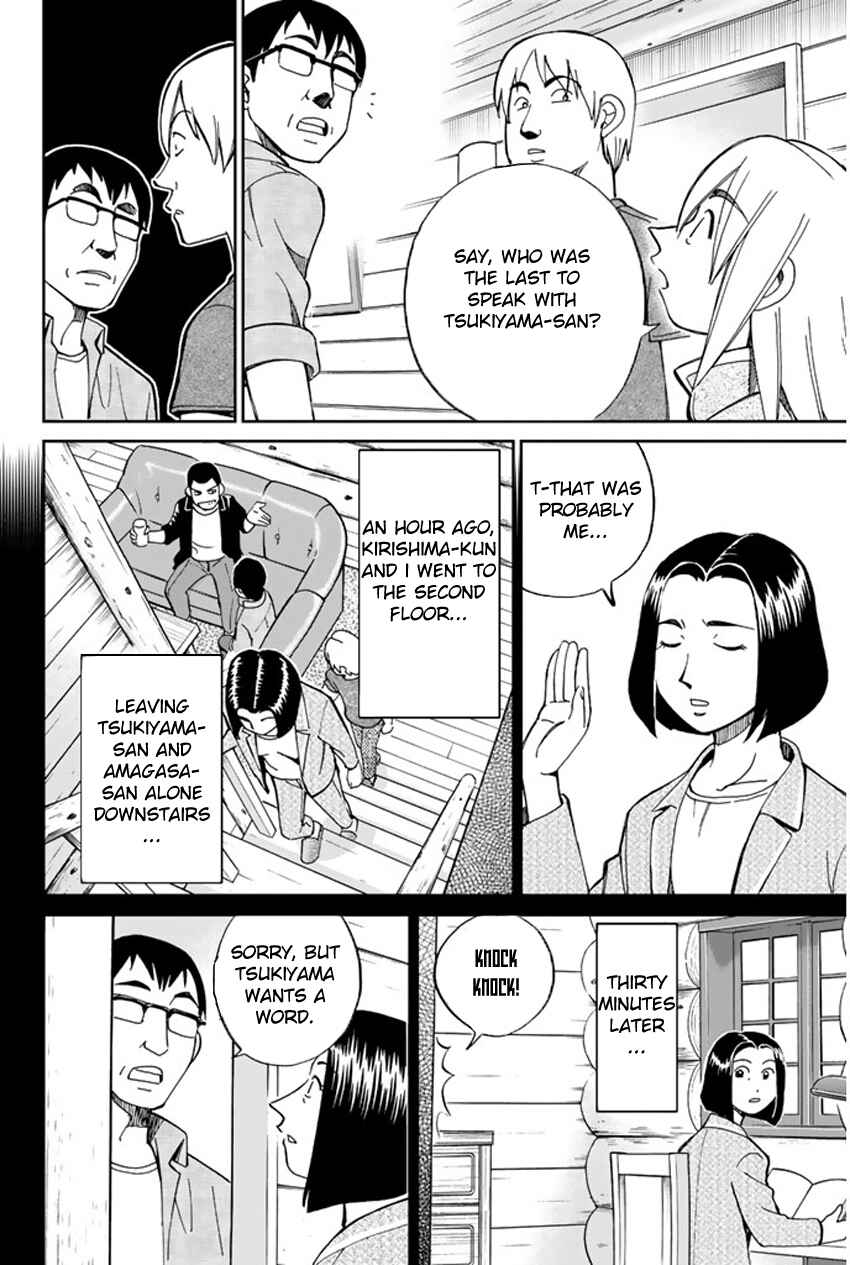 Page 19 Chapter 33 C.M.B.