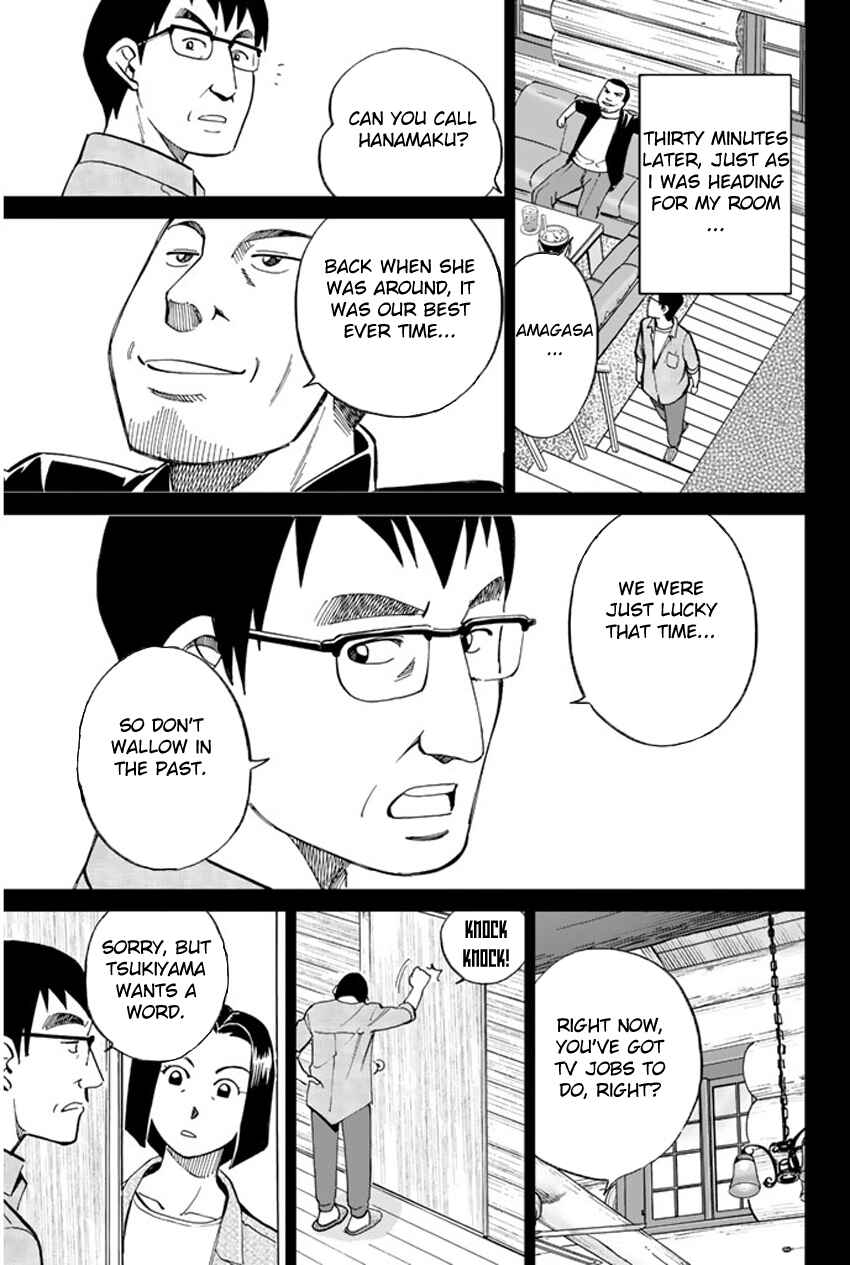 Page 22 Chapter 33 C.M.B.