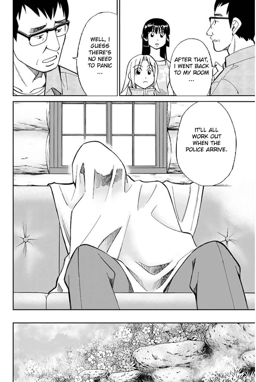 Page 23 Chapter 33 C.M.B.