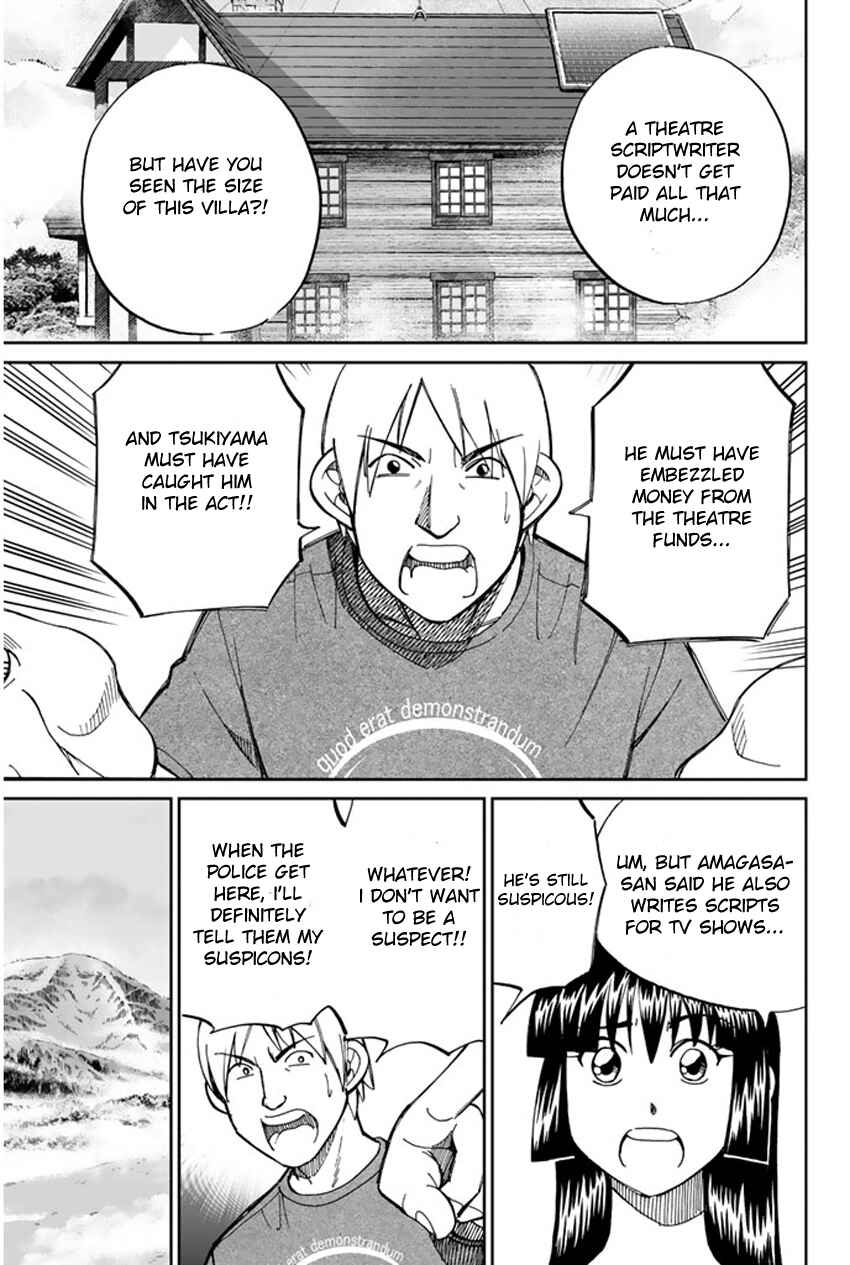 Page 32 Chapter 33 C.M.B.