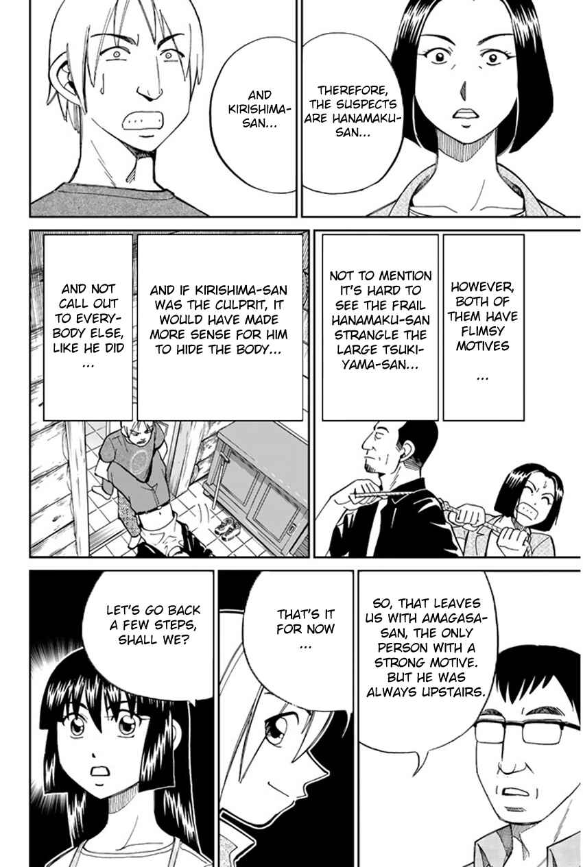 Page 37 Chapter 33 C.M.B.