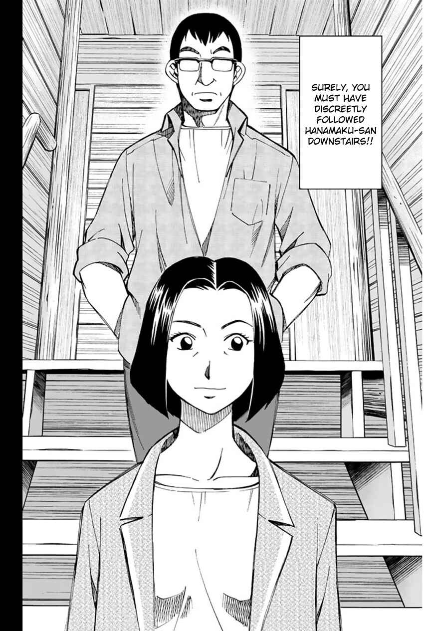 Page 41 Chapter 33 C.M.B.