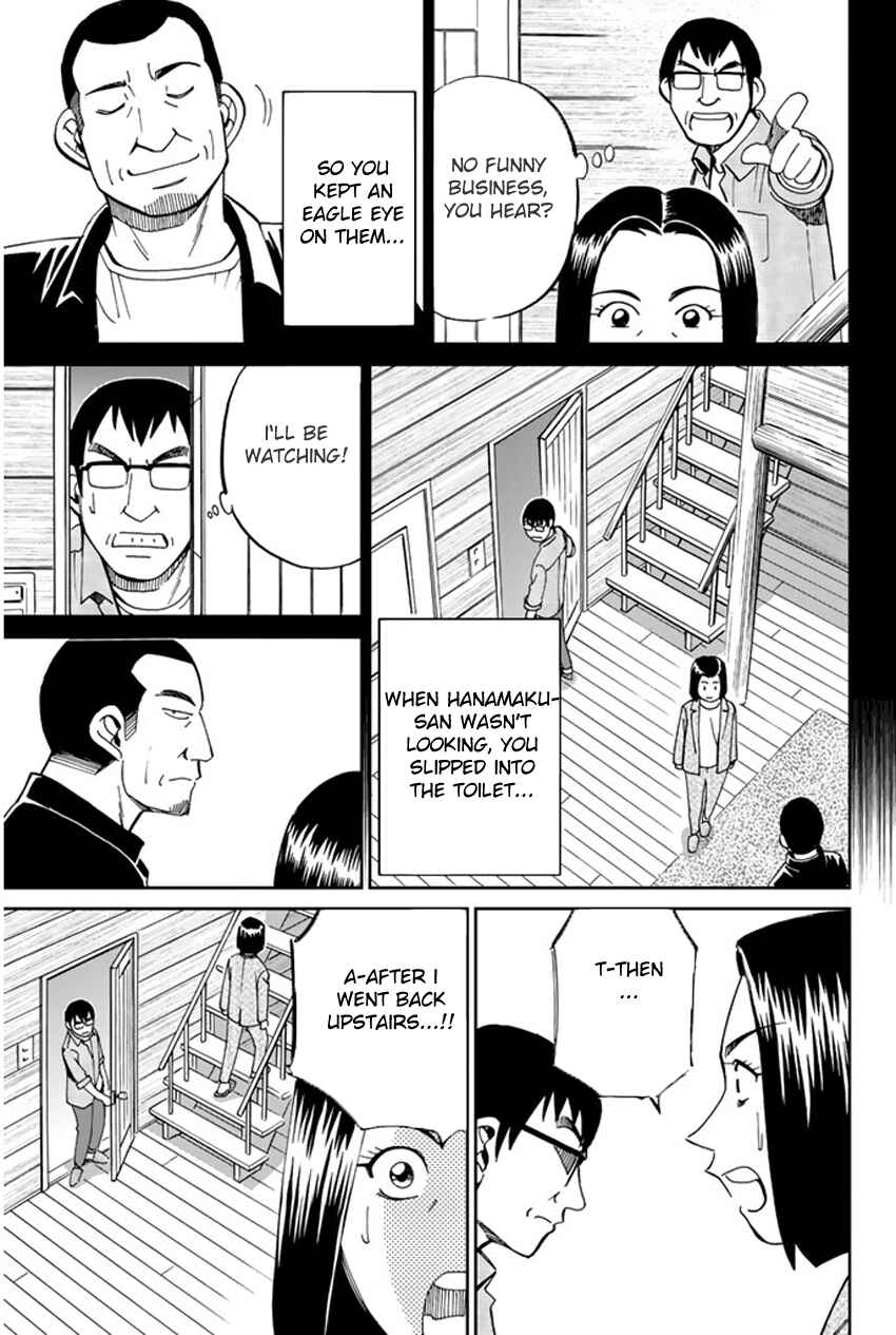 Page 42 Chapter 33 C.M.B.