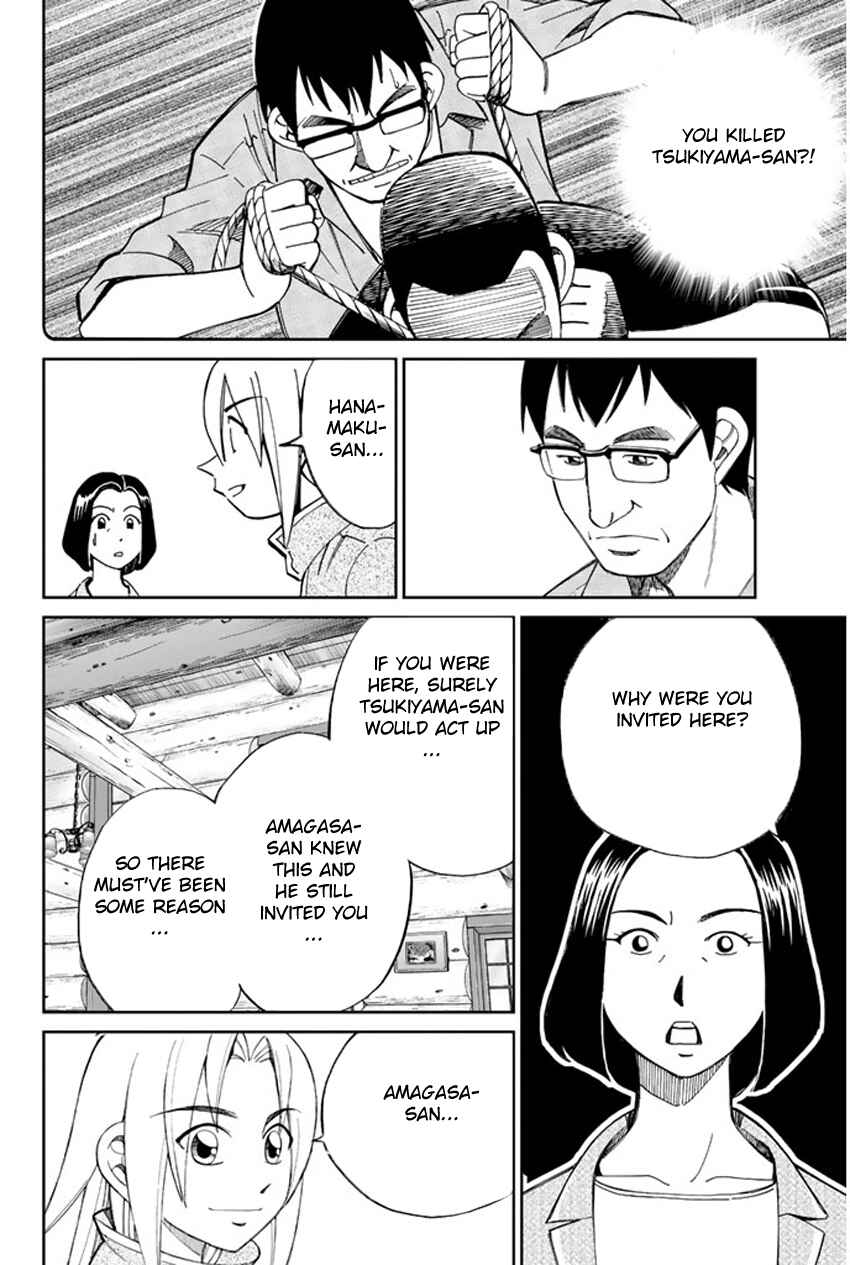 Page 43 Chapter 33 C.M.B.