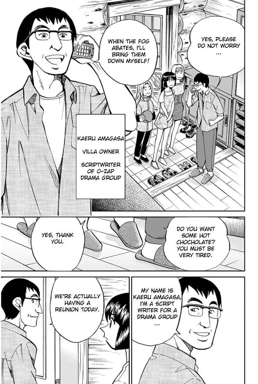 Page 8 Chapter 33 C.M.B.