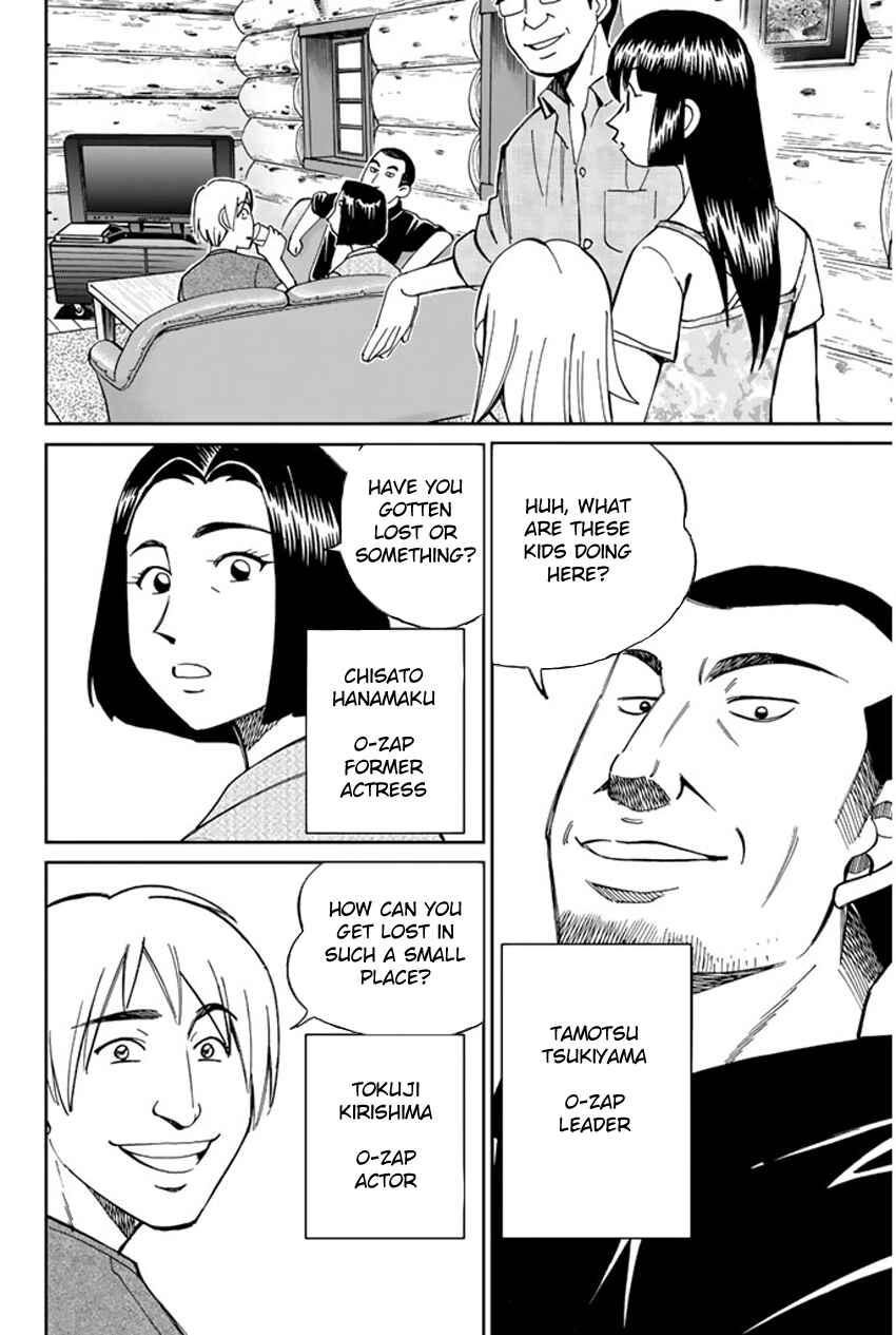 Page 9 Chapter 33 C.M.B.