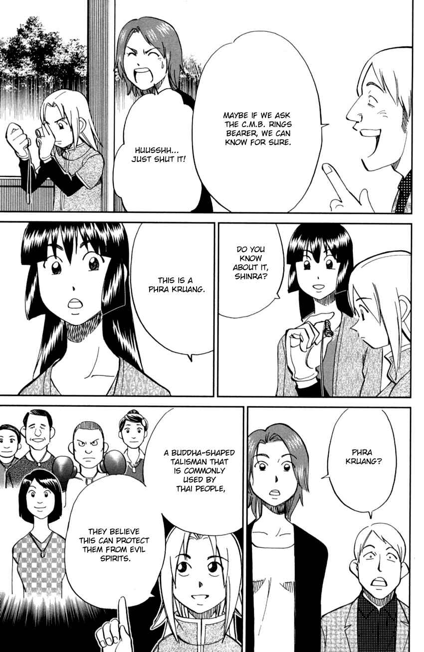 Page 10 Chapter 90 C.M.B.
