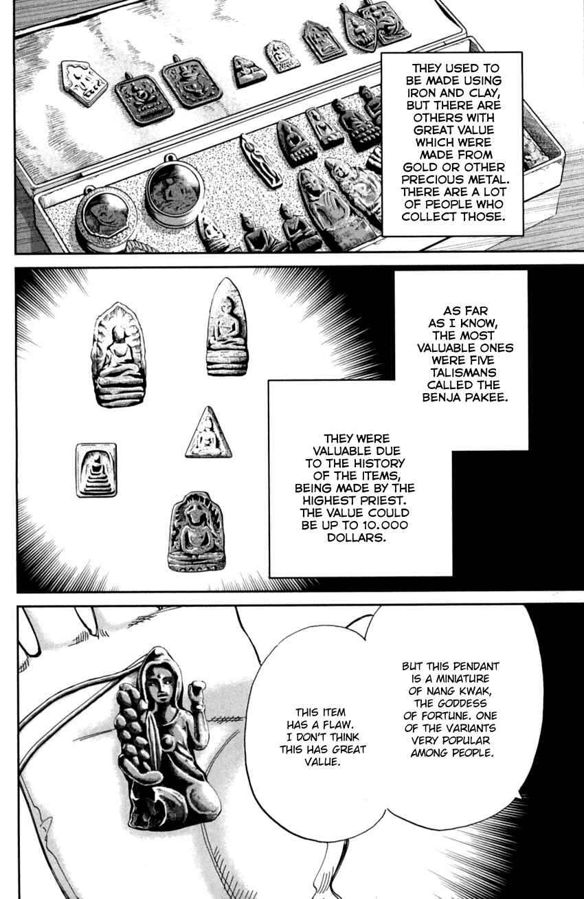Page 11 Chapter 90 C.M.B.