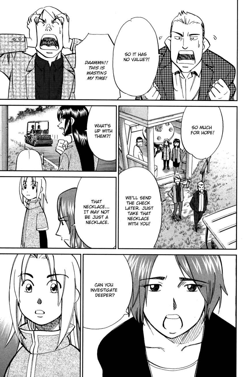 Page 12 Chapter 90 C.M.B.