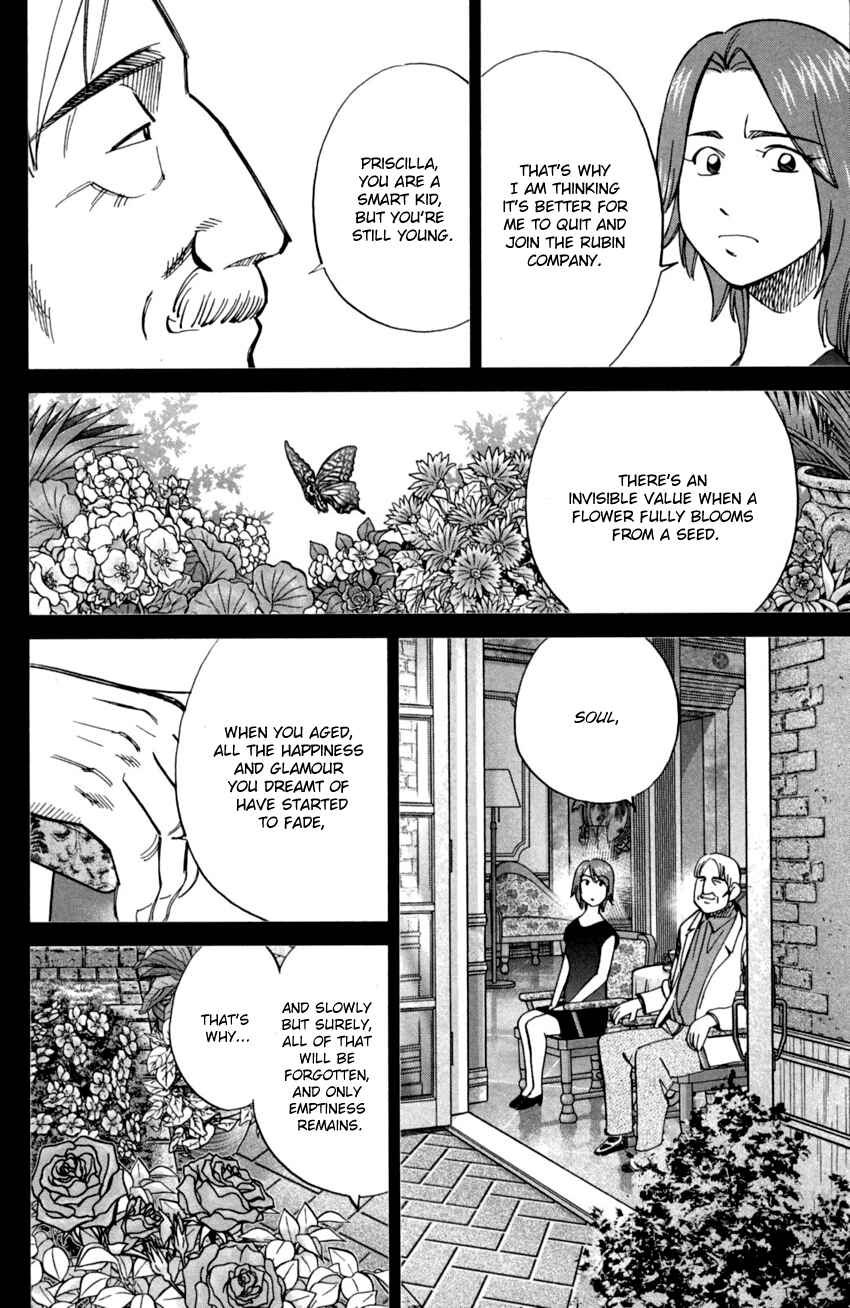 Page 17 Chapter 90 C.M.B.