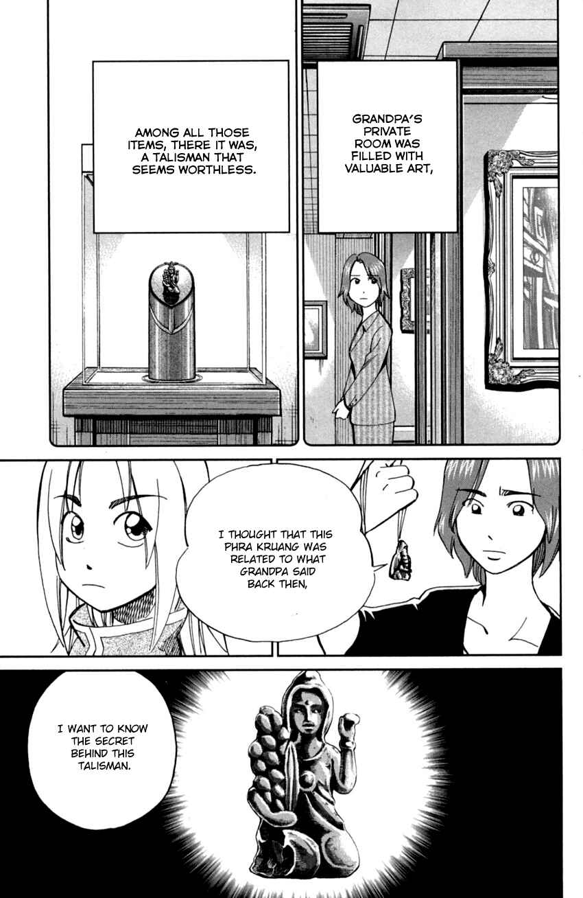 Page 20 Chapter 90 C.M.B.