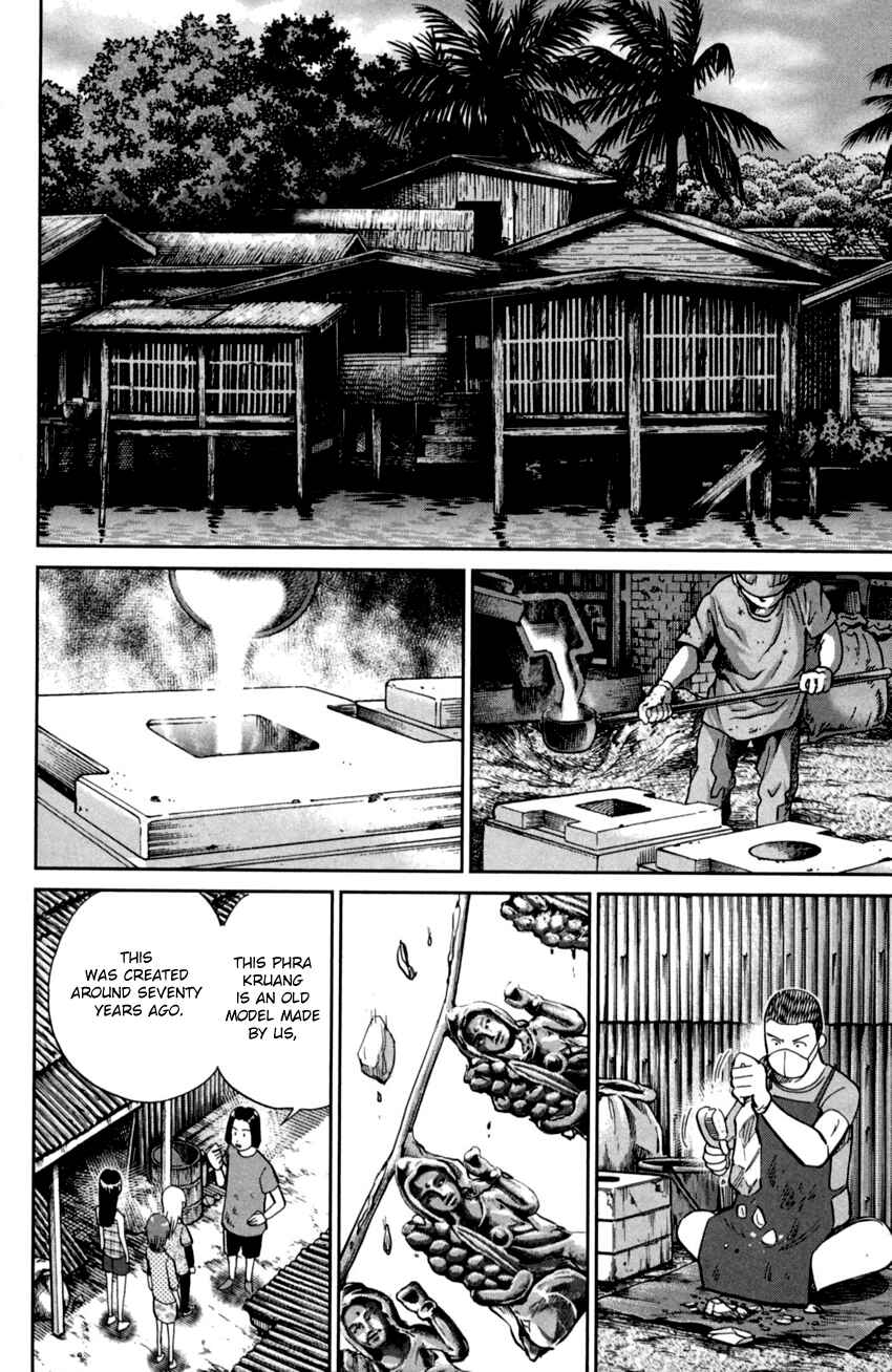 Page 22 Chapter 90 C.M.B.