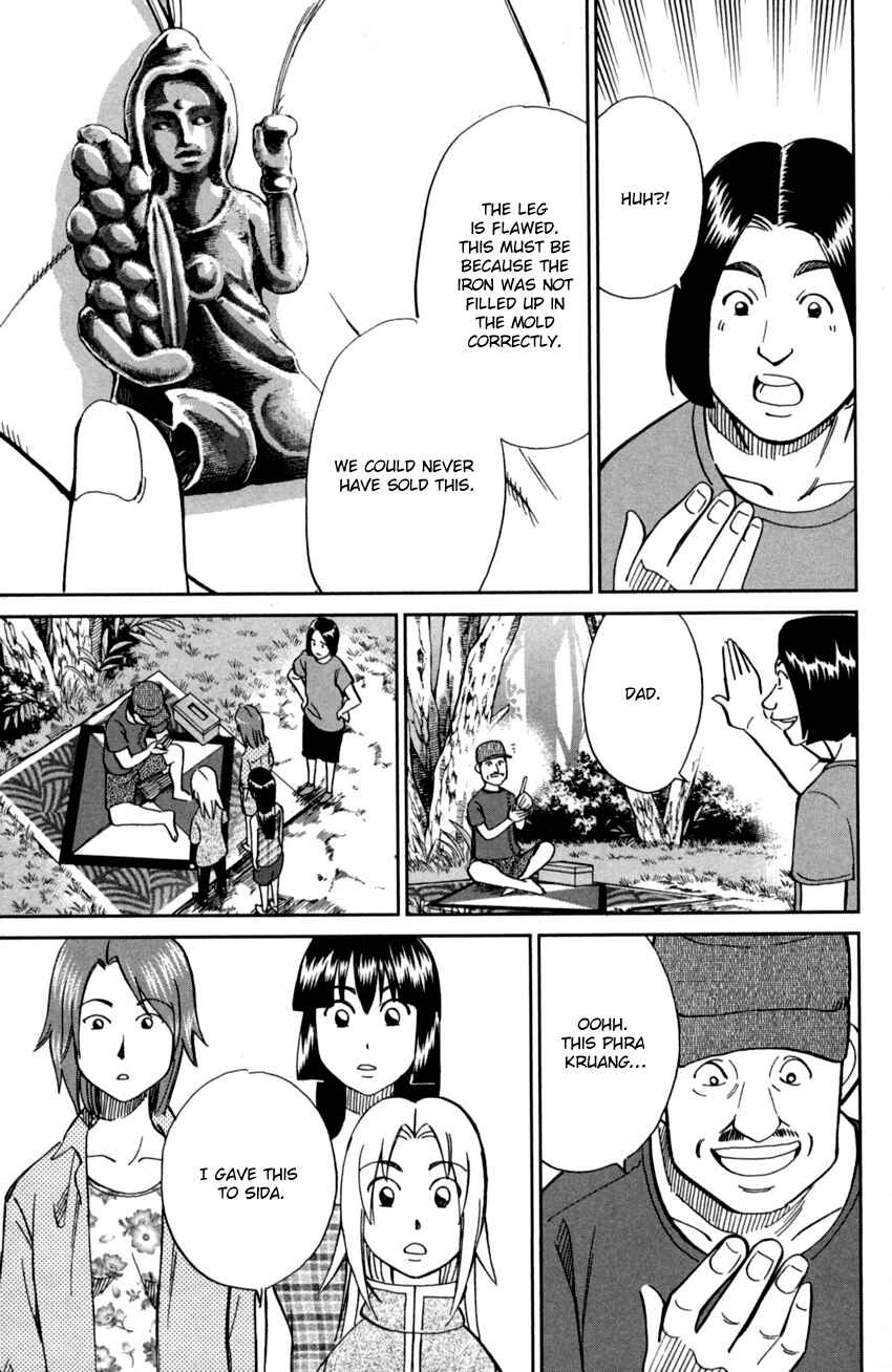 Page 23 Chapter 90 C.M.B.