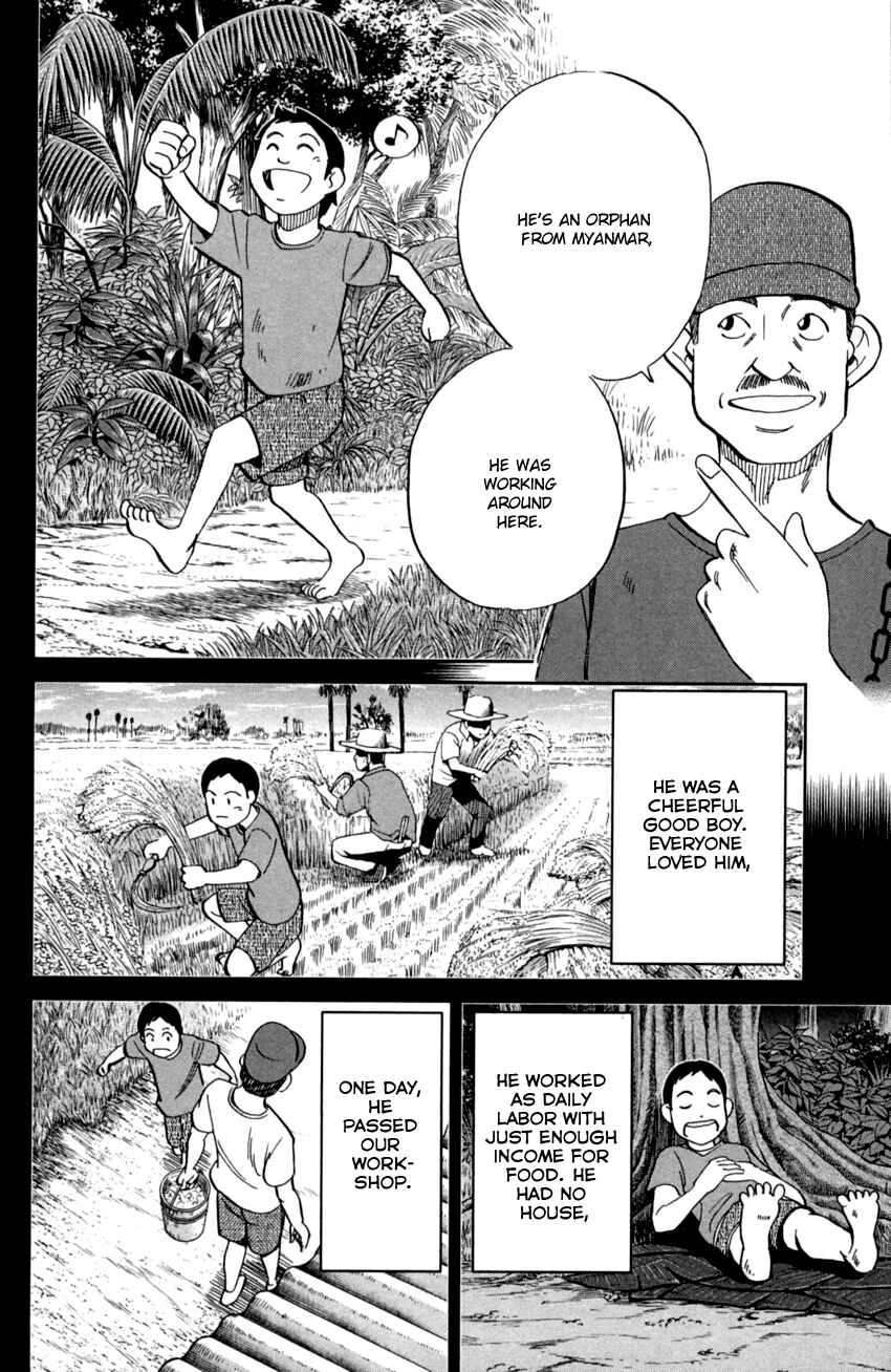 Page 24 Chapter 90 C.M.B.