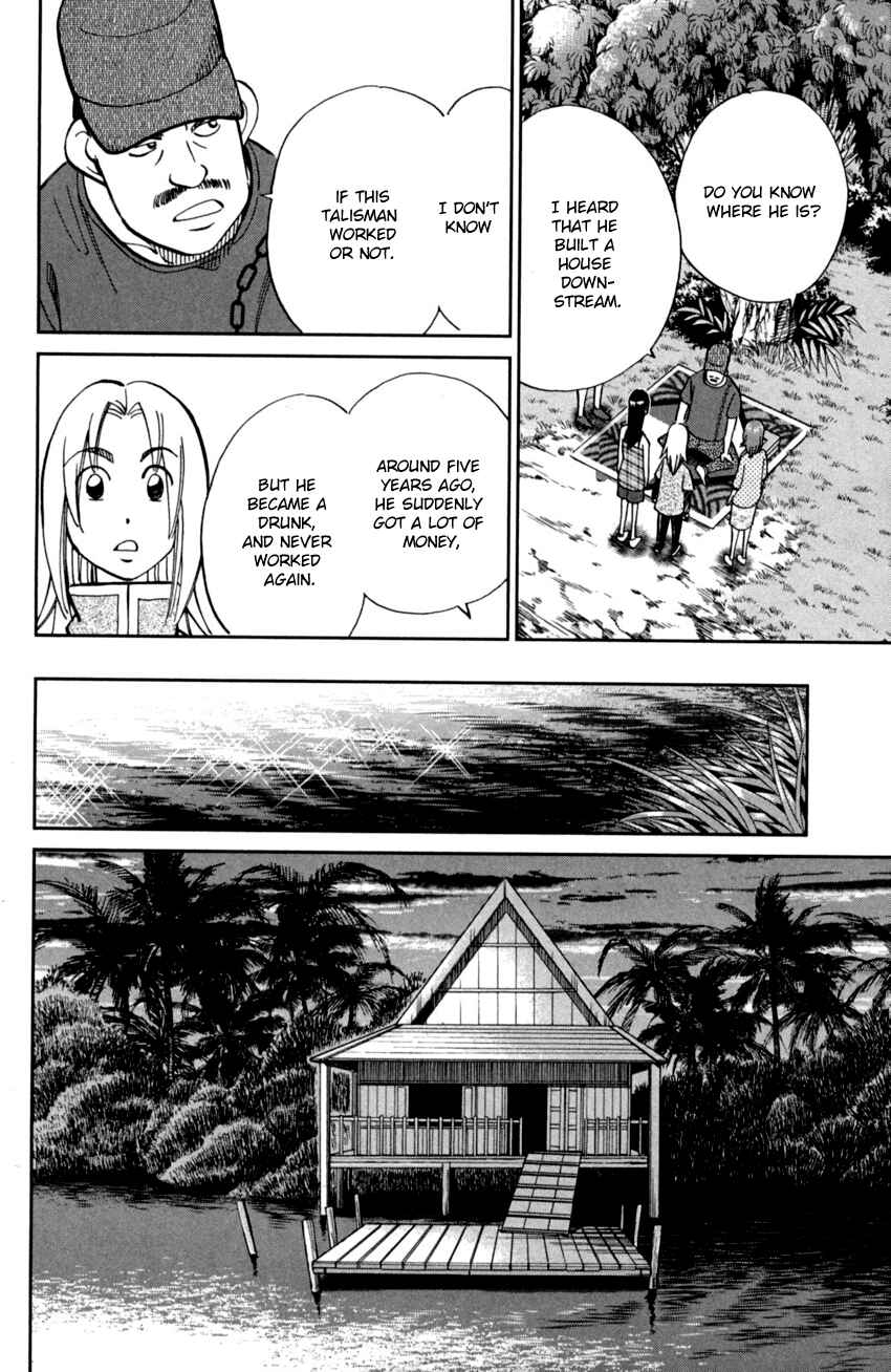Page 26 Chapter 90 C.M.B.