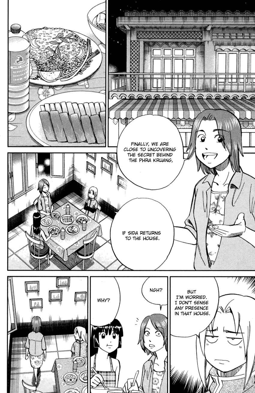 Page 28 Chapter 90 C.M.B.