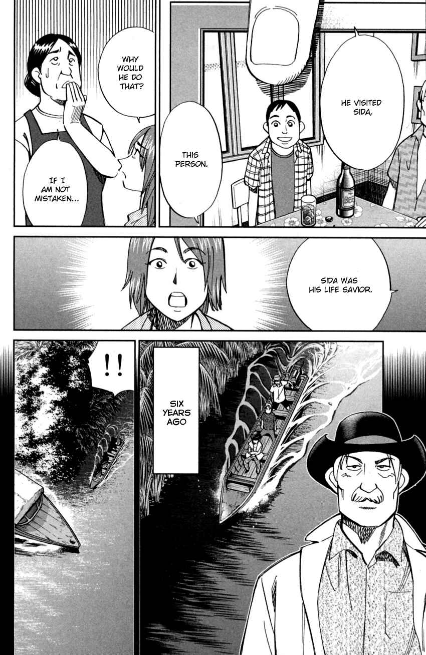 Page 30 Chapter 90 C.M.B.