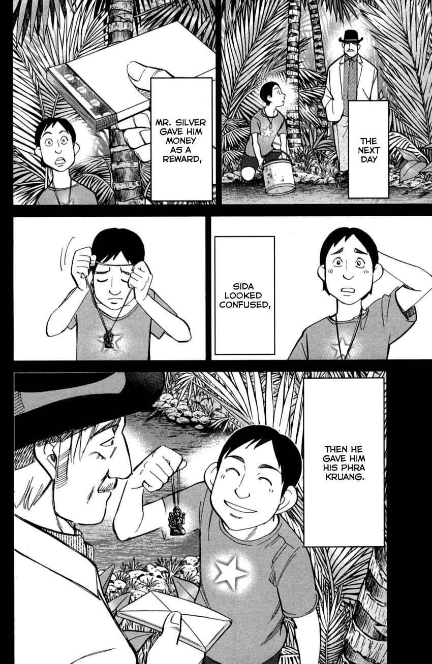 Page 32 Chapter 90 C.M.B.