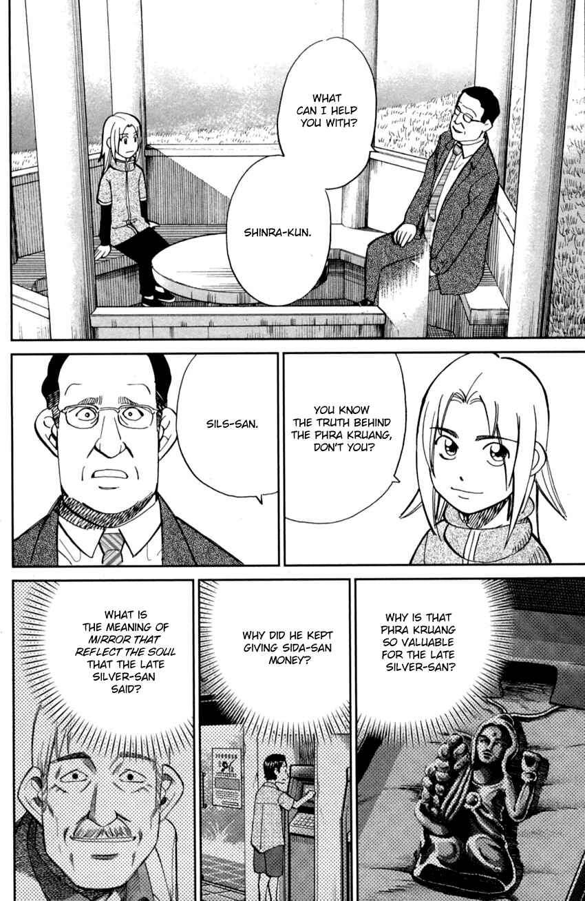 Page 38 Chapter 90 C.M.B.