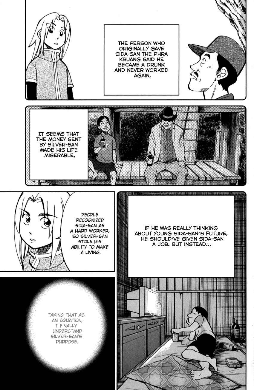 Page 41 Chapter 90 C.M.B.