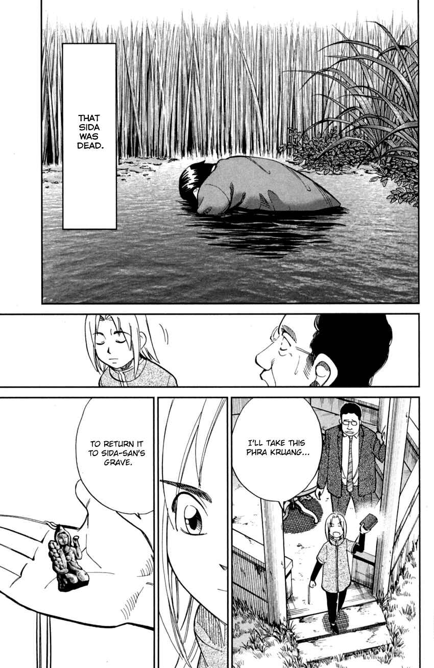 Page 47 Chapter 90 C.M.B.